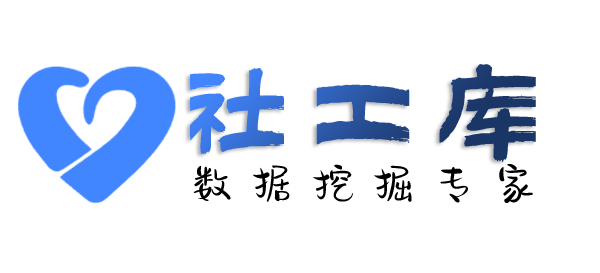 小熊社工库中苑酒店开房记录